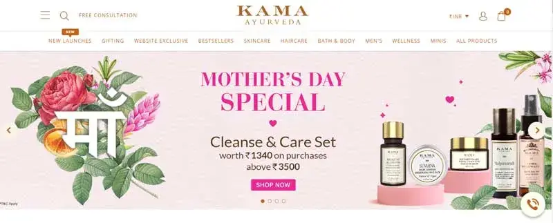kama ayurveda